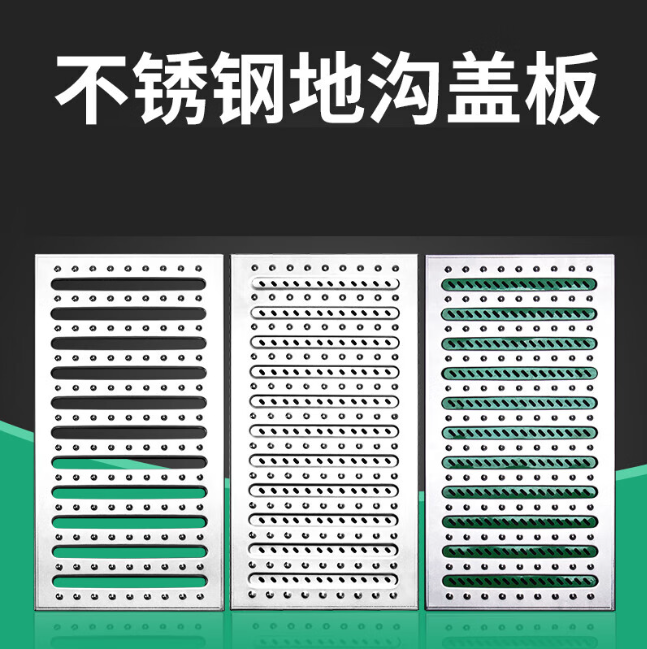 梅州不锈钢沟盖板展示