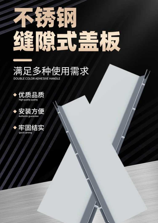 梅州不锈钢缝隙排水沟盖板展示